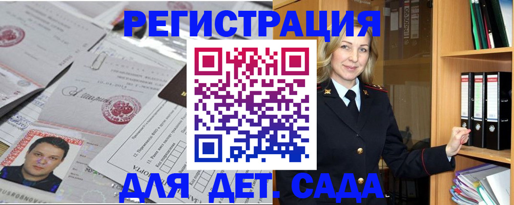 найти адрес прописки в Аркадаке