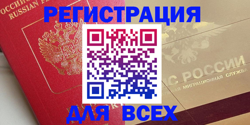 найти адрес прописки в Аркадаке