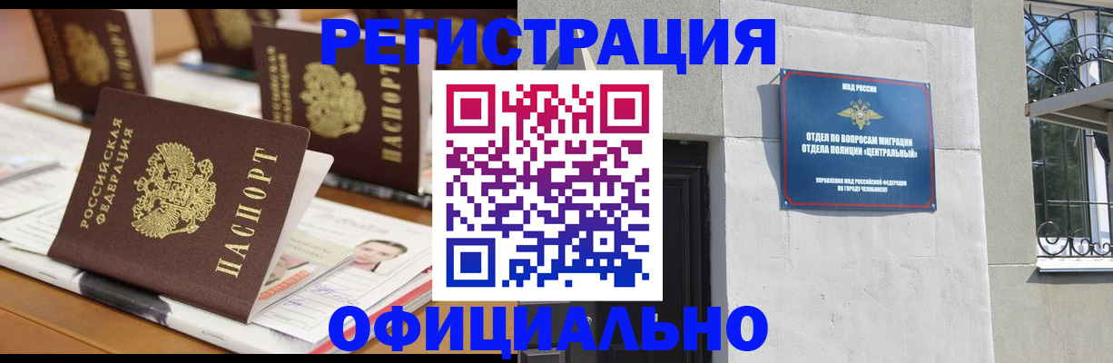 где прописаться в Аркадаке