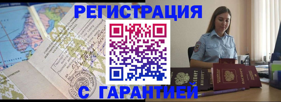 регистрация для дет. сада в Аркадаке